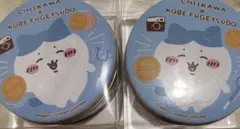 ハチワレ 神戸風月堂 ミニゴーフル