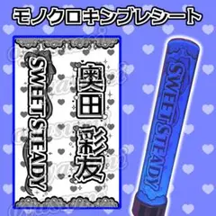 2025年最新】すいすて ペンライトの人気アイテム - メルカリ