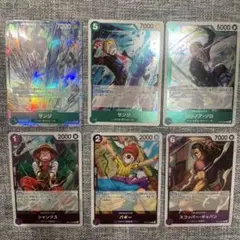 ワンピース カードゲーム ホロカードセット