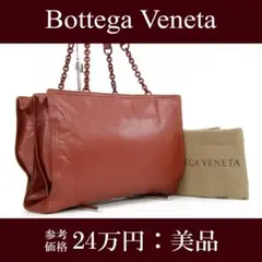 【全額返金保証・送料無料・美品】ボッテガ・ショルダーバッグ・レア・ラムスキン