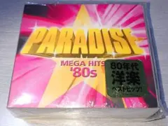 2025年最新】MEGA HITS 80s PARADISEの人気アイテム - メルカリ