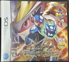 流星のロックマン3 ベルセルク×ダイナソー