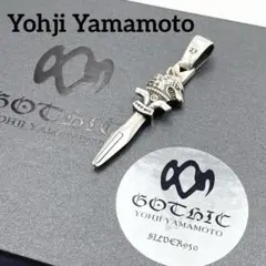 悠*様 Gothic Yohji Yamamoto ネックレス 悠*様 Gothic Yohji Yamamoto ネックレス - メルカリ