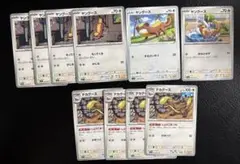 ポケモン 進化ライン デッキパーツ ヤングース デカグース