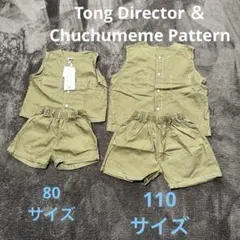 SALE❣️タンクトップとショートパンツセット 80.110 2枚セット