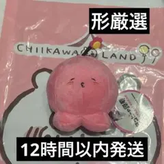 【笑顔にして見せるっピ！】タコピーの原罪 タコピーマスコットぬいぐるみ　花