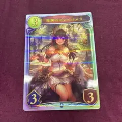 P*様 シャドウバース リアルプロモ リアルプロモーションカード ケルベロス 2025年最新】シャドウバース リアル ケルベロス プロモーション