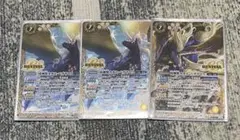 バトスピ　凶神獣カオスペガサロス　リバイバル