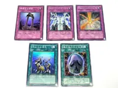 遊戯王カード スーパーレア 5枚セット