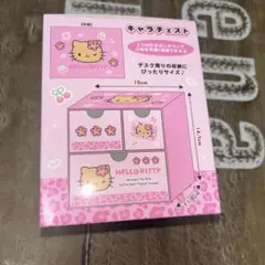 2025年最新】HELLO KITTY チェスト・タンスの人気アイテム