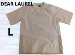 DEAR LAUREL ナイロンTシャツ　トップス　L　ベージュ
