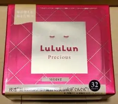 ルルルンプレシャス LuLuLun RED 赤 モイスト 32枚 フェイスマスク