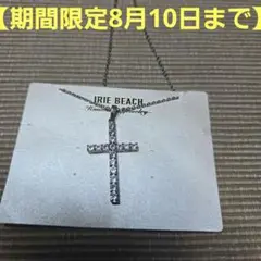 IRIEBEACH　アイリービーチ　iriebeach　ネックレス　シルバー
