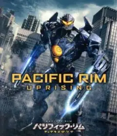 「パシフィックリム　アップライジング」ブルーレイ＋DVD