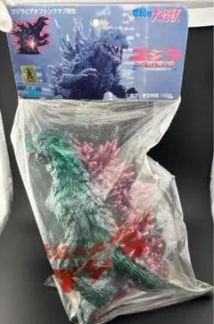 ゴジラビデオファンクラブ限定 世紀の大怪獣 モスラ ソフビ Yahoo!オークション -「ゴジラビデオファンクラブ限定」の落札