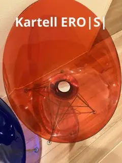 Kartell エロロス♡ブラック大人気❗️廃盤　希少❗️ 2025年最新】カルテル エロエスの人気アイテム - メルカリ