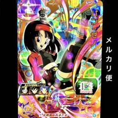 Item thumbnail for item 5313f78c-04ca-4d64-9610-5a2a3f1b6be6