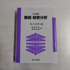 2025年最新】青木茂男の人気アイテム - メルカリ