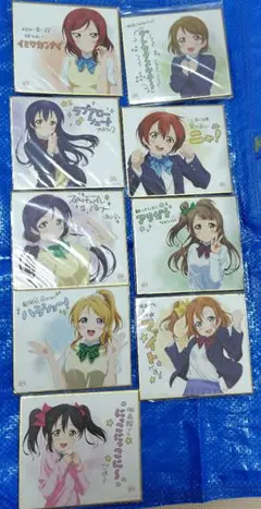 ラブライブ！映画　入場者特典　複製ミニ色紙9枚セット