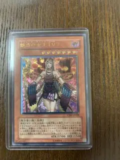 ◎値下げ【極美品・PSA】アリュールクイーンレベル7　レリーフ Amazon.co.jp: CDIP-JP008 UR 魅惑の女王（アリュール・クイーン