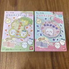 ちいかわ　パチパチデコネーム　2個　バンダイ　オリジナルチャーム　キーホルダー