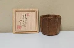 森陶岳　作　備前久゛いのミ（平成２年寒風大窯） 備前堂 - 森陶岳 作 備前久゛いのミ（平成2年寒風大窯