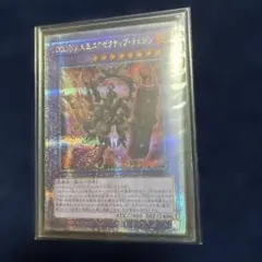 エグゼクティブテムジン 25 クオシク