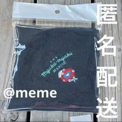 万博　ミャクミャク　セーラー　マリン　ハンドタオル　ハンカチ　刺繍　ネイビー