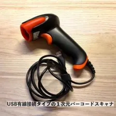【美品】Tera 6709 バーコードリーダー USB有線1次元