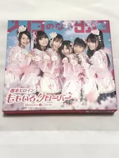 入り口のない出口初回限定盤A CD&Blu-ray