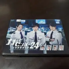 ガードセンター24 DVD 中島健人