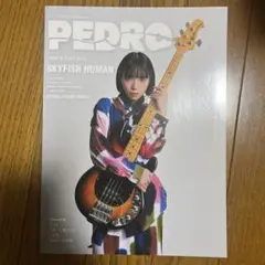 PEDRO SKYFISH HUMAN フォト&スコアブック