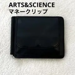 ARTS&SCIENCE Money clip wallet 財布 Money clip wallet – ARTS&SCIENCE ONLINE SELLER intl.