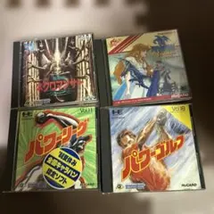 pcエンジンソフト4枚