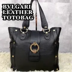 A4可 極美品 BVLGARI レザー トートバッグ ゴールド金具 肩掛け 黒