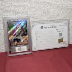 【特別特価】ミモザ　SR　ARS10　① PSA10鑑定済〕ミモザ【SR】{100/078}