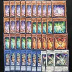遊戯王　宣告者　セット　計40枚