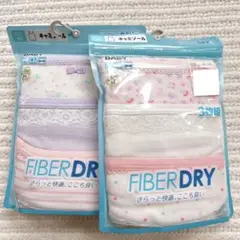 ✳︎新品未開封✳︎しまむら　肌着セット　キャミソール肌着　タンクトップ　ベビー肌着