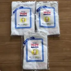 新品、未使用　新生児肌着3枚まとめ売り　アトピタ　敏感肌対応