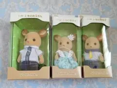 シルバニアファミリー　 シカファミリー