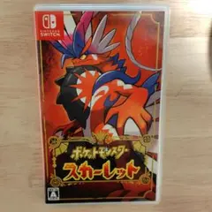 ポケットモンスター スカーレット Nintendo Switch　ゲームソフト