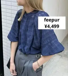 美品◆ シアーチェックプチハイボリューム袖ブラウス　青