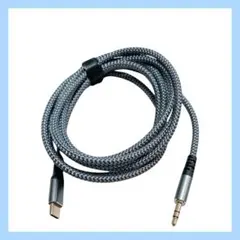 タイプc USB C to 3.5mm ステレオケーブル 2m グレー