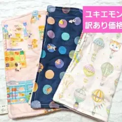 難あり　訳あり価格　ユキエモン　タオルハンカチ　ハンカチ　3点セット まとめ売り