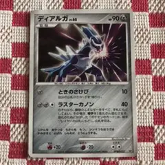 ポケモンカード