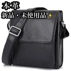 メンズ 鞄 ショルダーバッグ 本革 レザー 斜めがけ 肩掛け フラップ ブラック