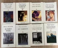 Turkish book / トルコの本, ポール・オースター