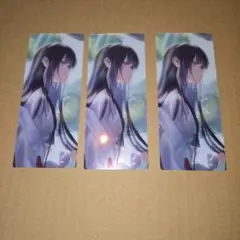 最終再臨展 黒姫