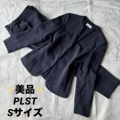 ✨️美品✨️ PLST プラステ スーツ セットアップ ノーカラー ネイビー 紺 S
