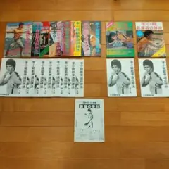 2025年最新】截拳道講座の人気アイテム - メルカリ